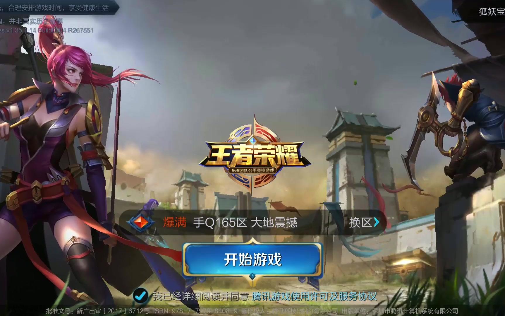 各大球队纷 各大球队纷